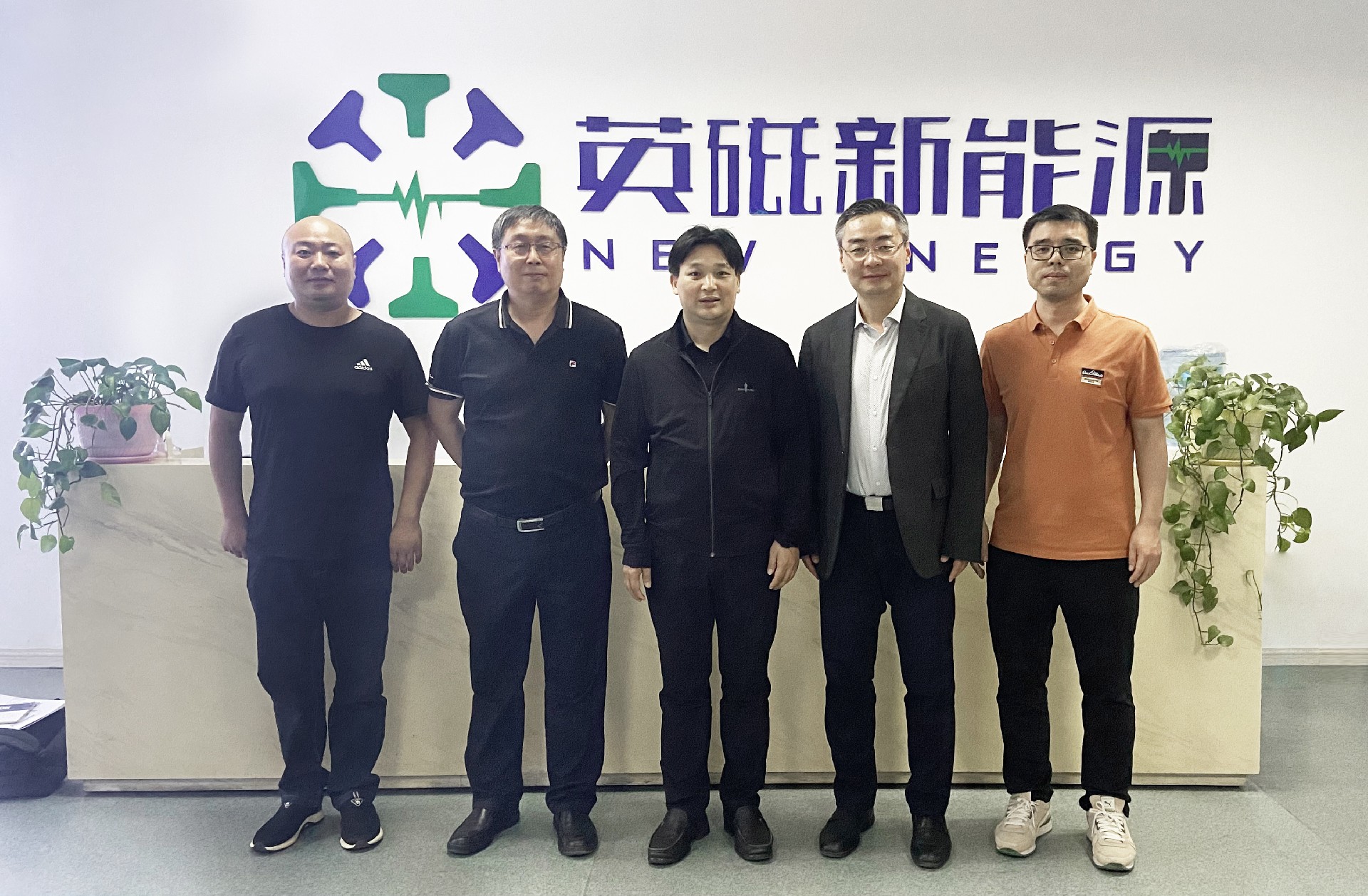 安陽鋼鐵股份公司程董事長蒞臨英磁指導(dǎo)